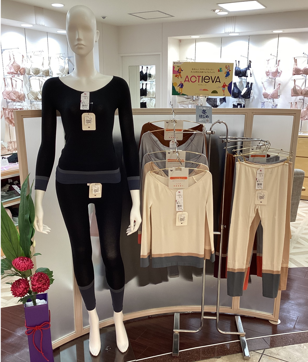 【360°ラクストレッチ】インナー