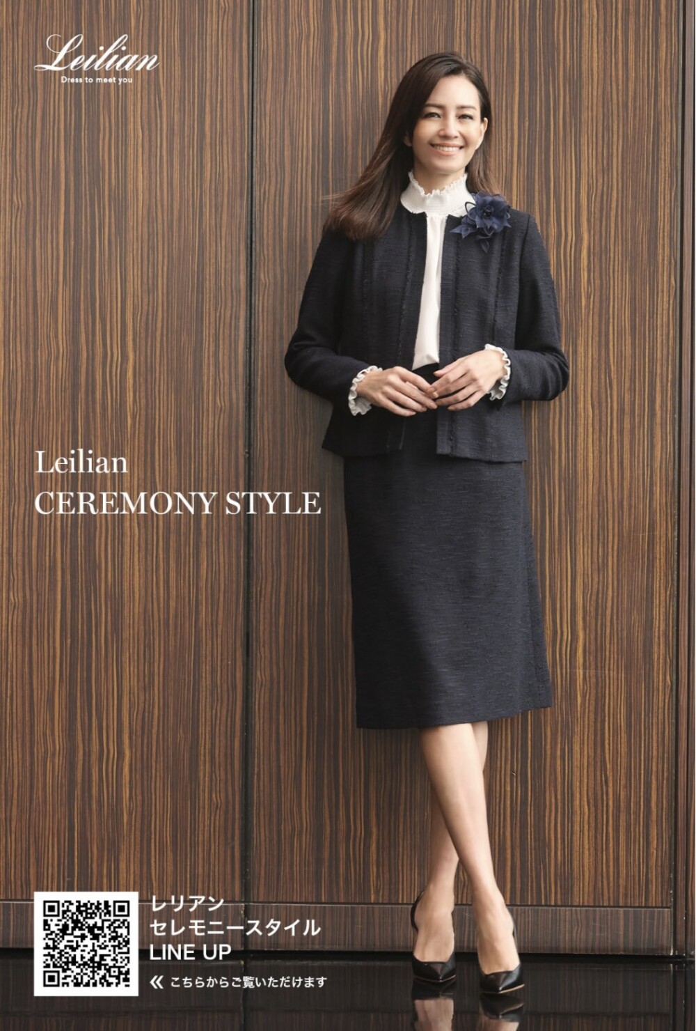 Leilian CEREMONY STYLE