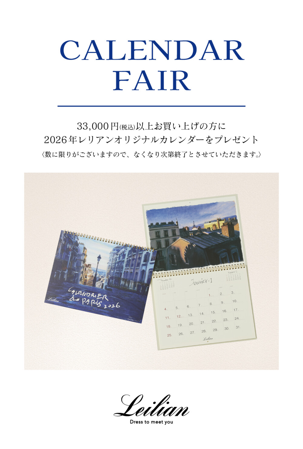 CALENDAR FAIR
