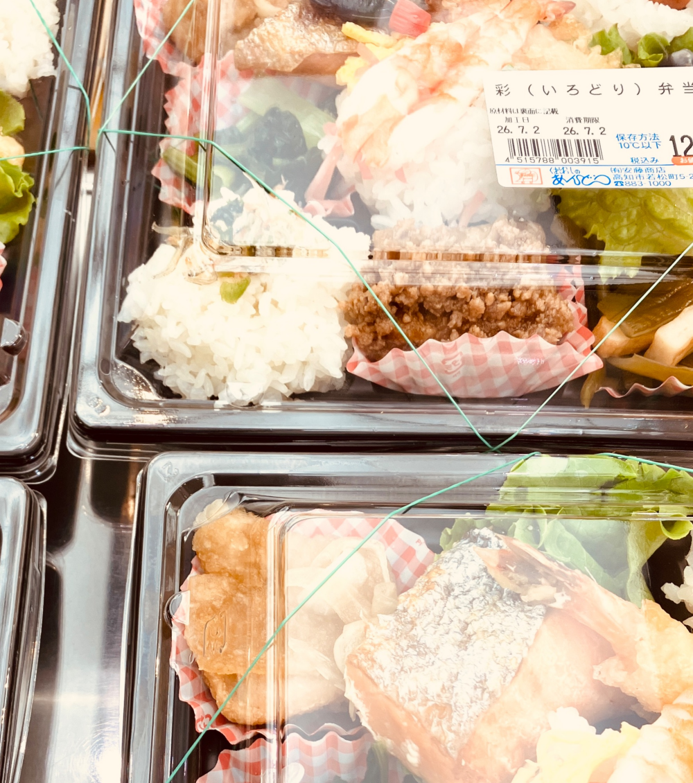 彩弁当