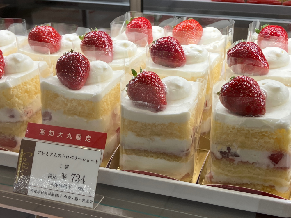 もうすぐイチゴのシーズンおわります