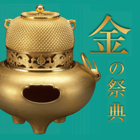 人気アイテムランキング(新品)  56687460.jpg 工芸品