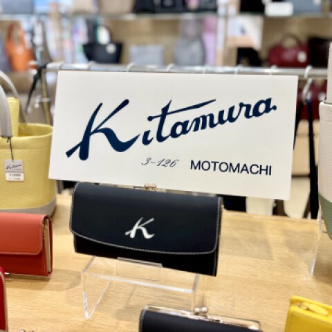 期間限定SHOP〉バッグの「キタムラ」👜👛✨ | 婦人洋品売場 | 高知大丸