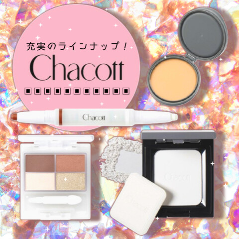 Chacottが充実のラインナップに！ | プラグス マーケット高知店 | 高知