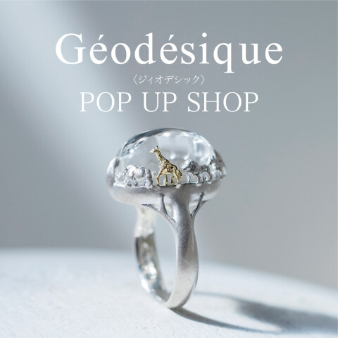 Geodesique】ジィオデシック POP UP SHOP | イベント情報/本館1階