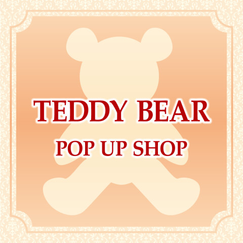 テディベア ワールド | イベント情報/本館1階 | 高知大丸公式