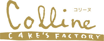 コリーヌ洋菓子店