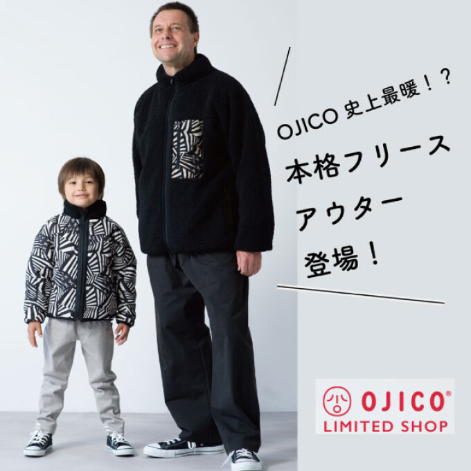 〈OJICO(オジコ）〉期間限定ショップ