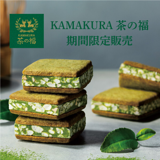 お抹茶スイーツ専門店〈KAMAKURA 茶の福〉期間限定販売