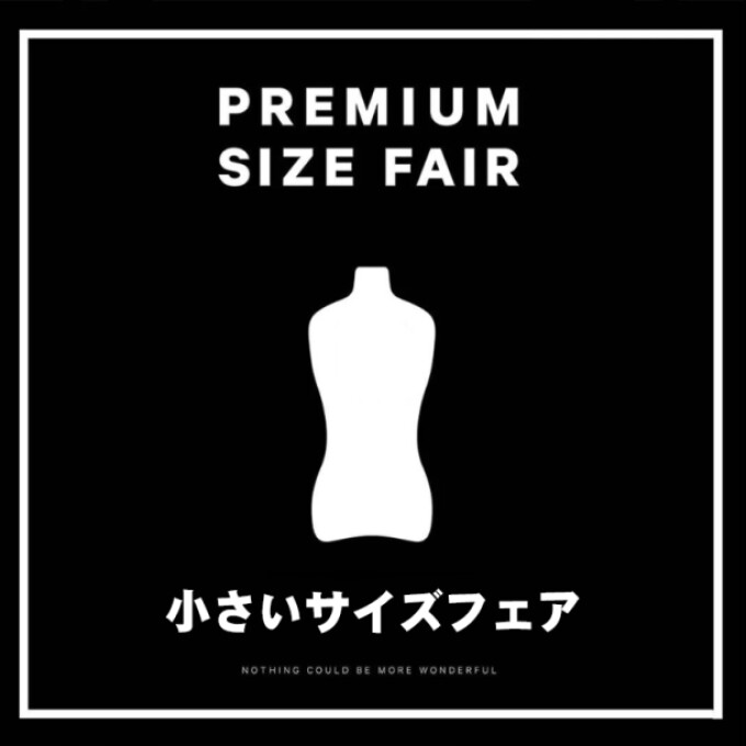 本館2階【UNTITLED (アンタイトル)】26AW 「小さいサイズ」フェア