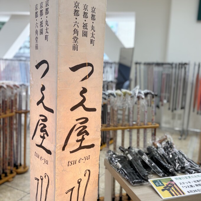 〈期間限定SHOP〉杖専門店の「つえ屋」