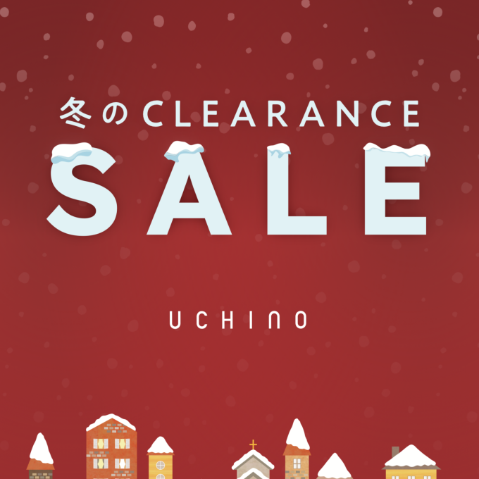『UCHINO冬のクリアランスセール』