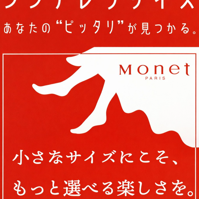 【21.5cm〜】新作シューズ入荷のお知らせ