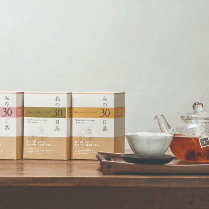 はじめる温活習慣！