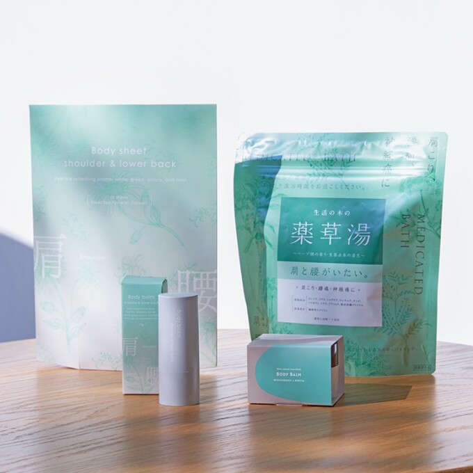 新商品　肩と腰の味方アイテム登場！