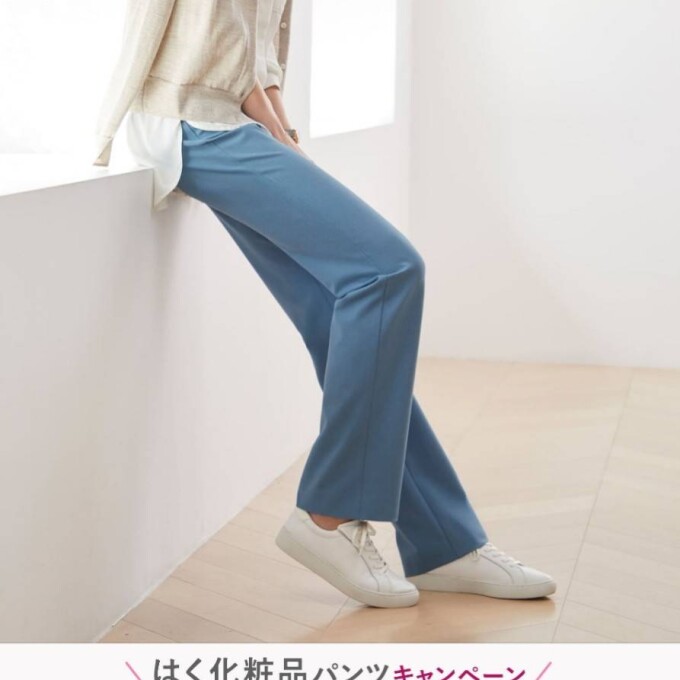 ジョーゼット・ストレート