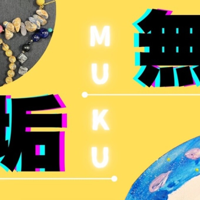 『無垢〜天然宝石&パステルアート展〜』