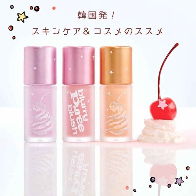 韓国発！スキンケア＆コスメのススメ