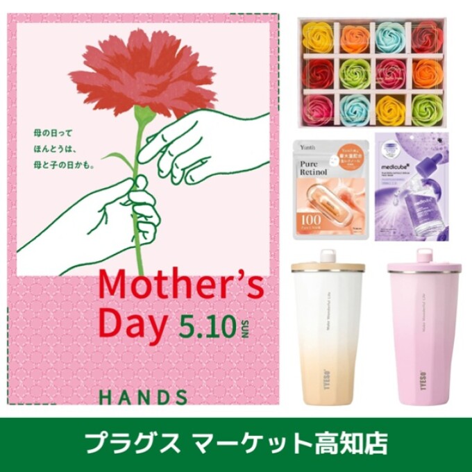 Happy Mother's Day！