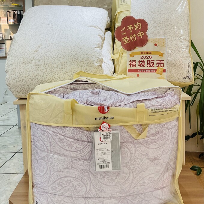 nishikawa2026年　福袋羽毛ふとん　ご予約承り