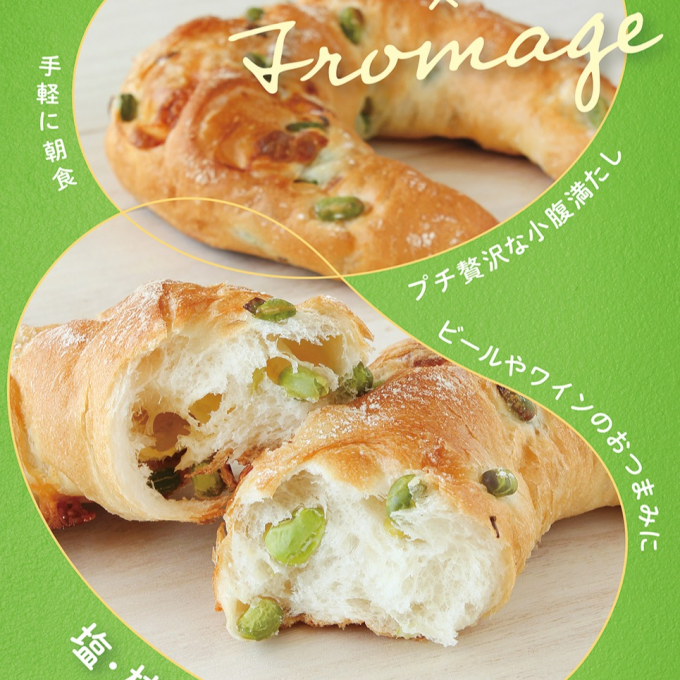 ベーカリー＜PAUL BOCUSE＞「季節のおすすめ商品」・「初夏のパンフェア」のご紹介✨