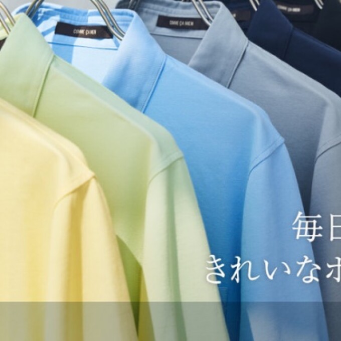 CLEAN POLO