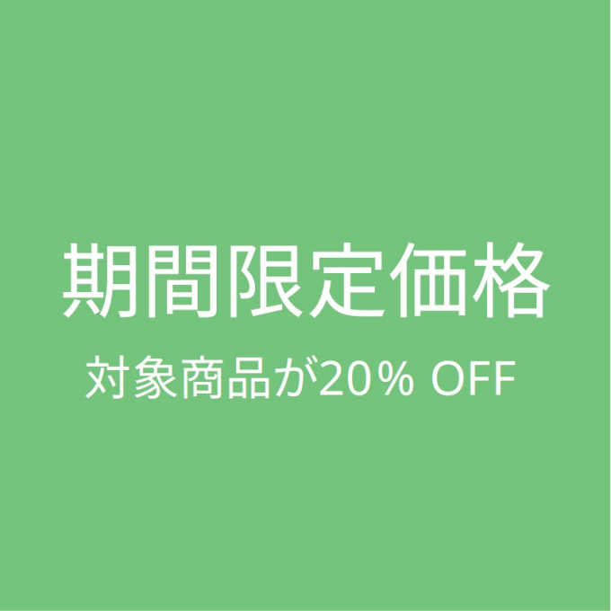 💍🦢PROMOTIONのご案内🦢💍