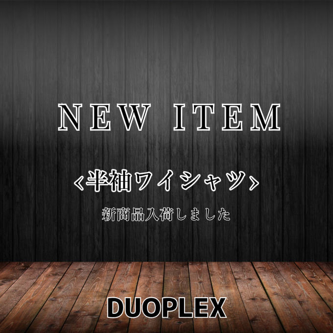  <半袖ワイシャツ>入荷しました