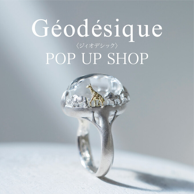 【Geodesique】ジィオデシック POP UP SHOP