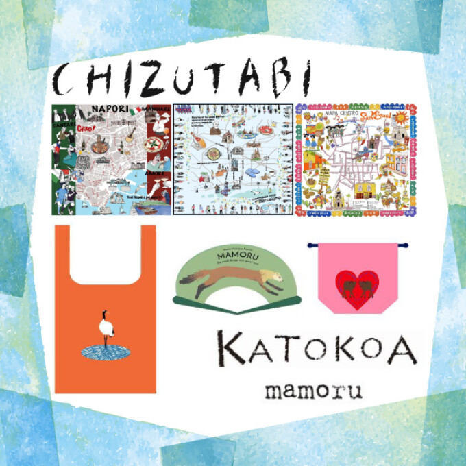 【KATOKOA＆CHIZUTABI】　KAWABE　SHOP
