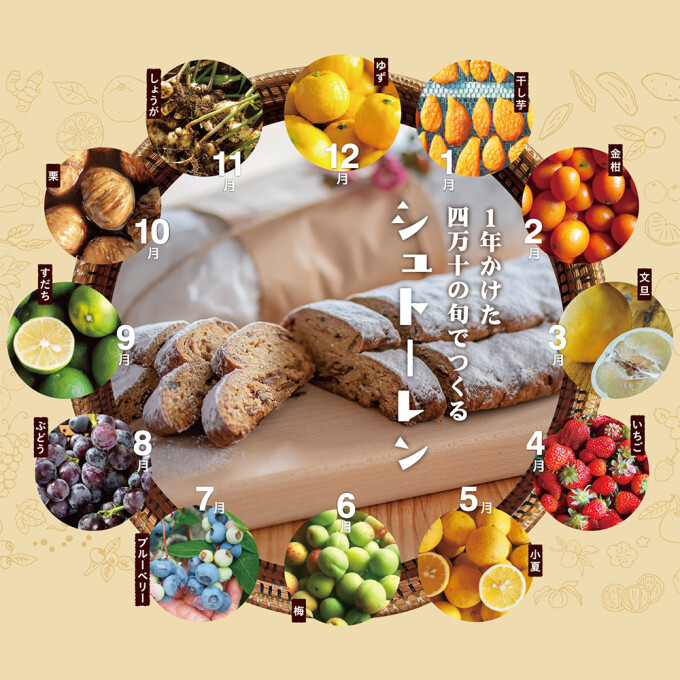 〈カゴノオト〉 POP UPストア