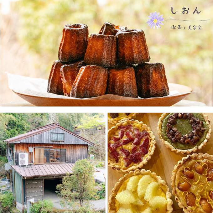 〈しおん〉 POP UPストア