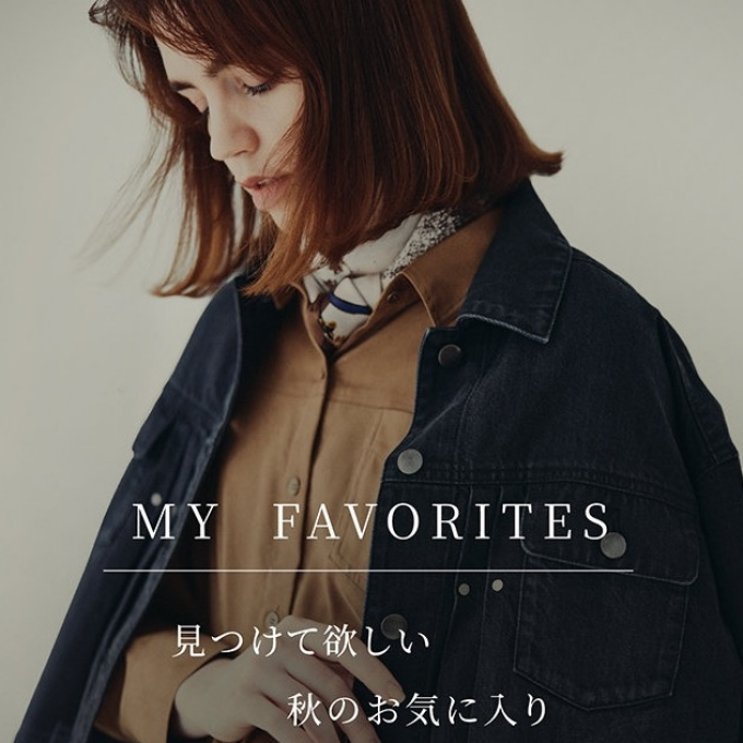 9月キャンペーン