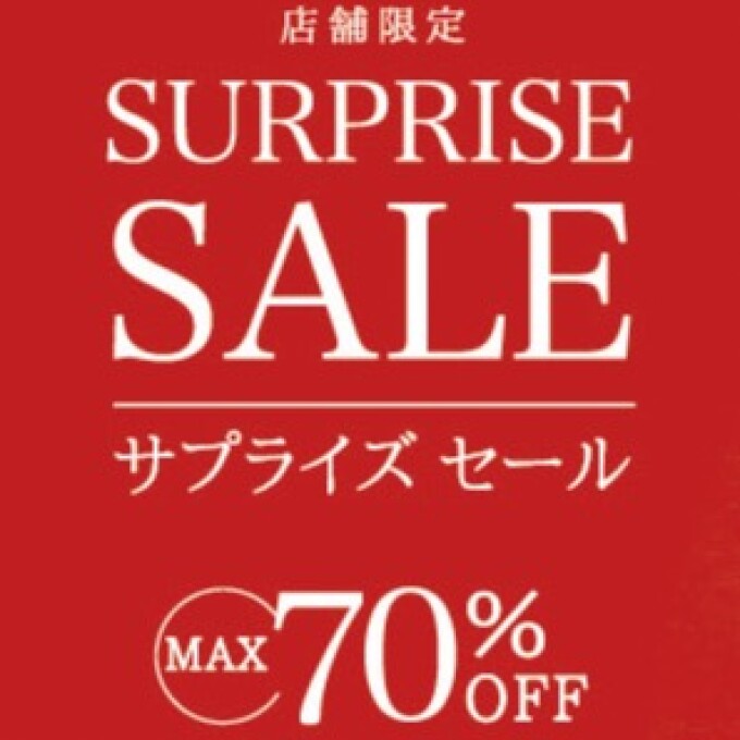 【コムサプラチナ】サプライズセールのお知らせ