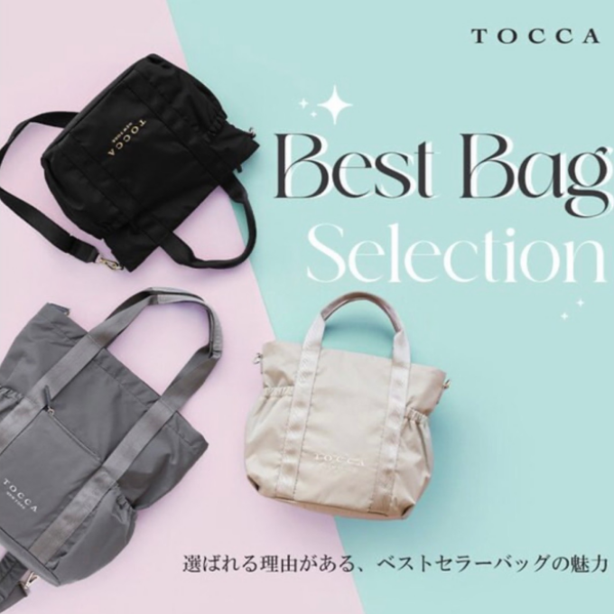★TOCCA（トッカ）バッグ入荷しました★  