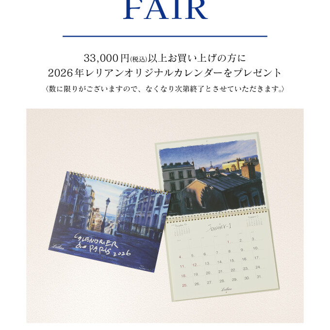 CALENDAR FAIR