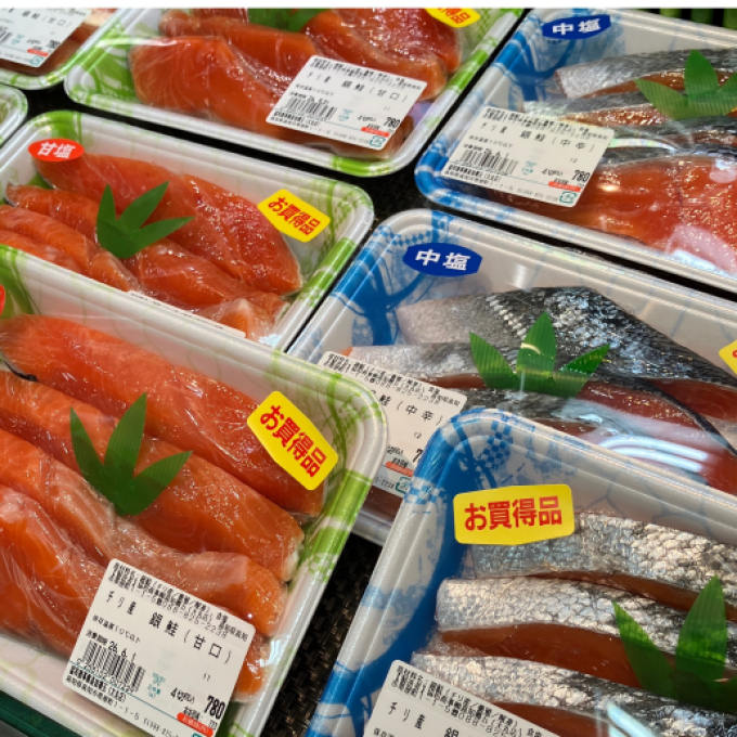 銀鮭がお買い得の日