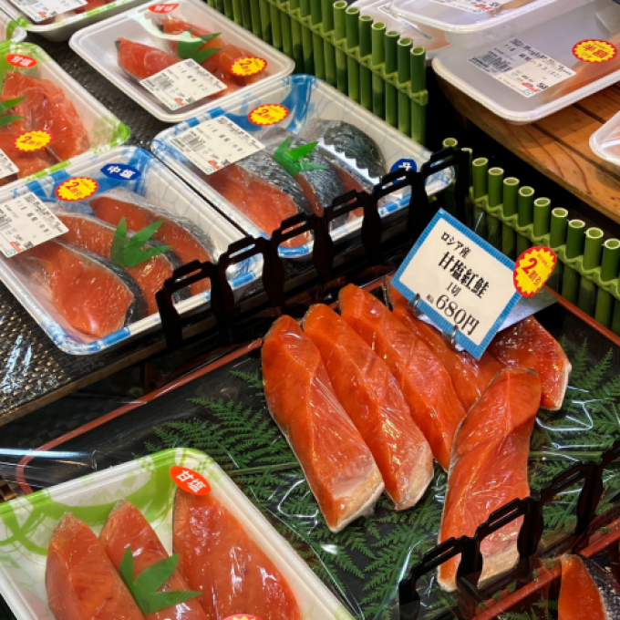 鮭がお買い得の日