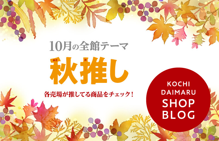 はな　秋吉丸　オーダー完成 はな 秋吉丸 オーダー完成 はな様専用 秋吉丸 オーダー完成