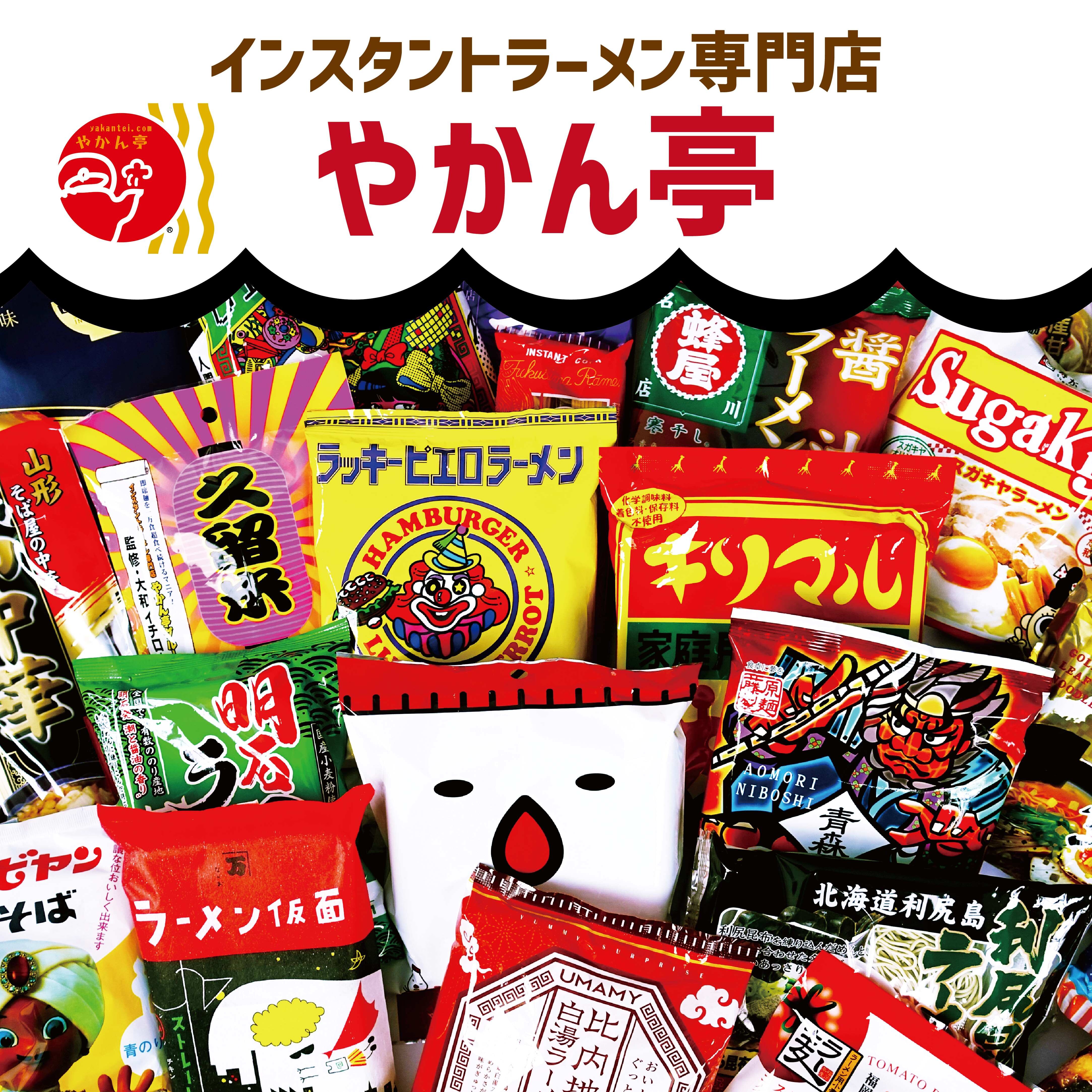 ごちパラ活きいき処