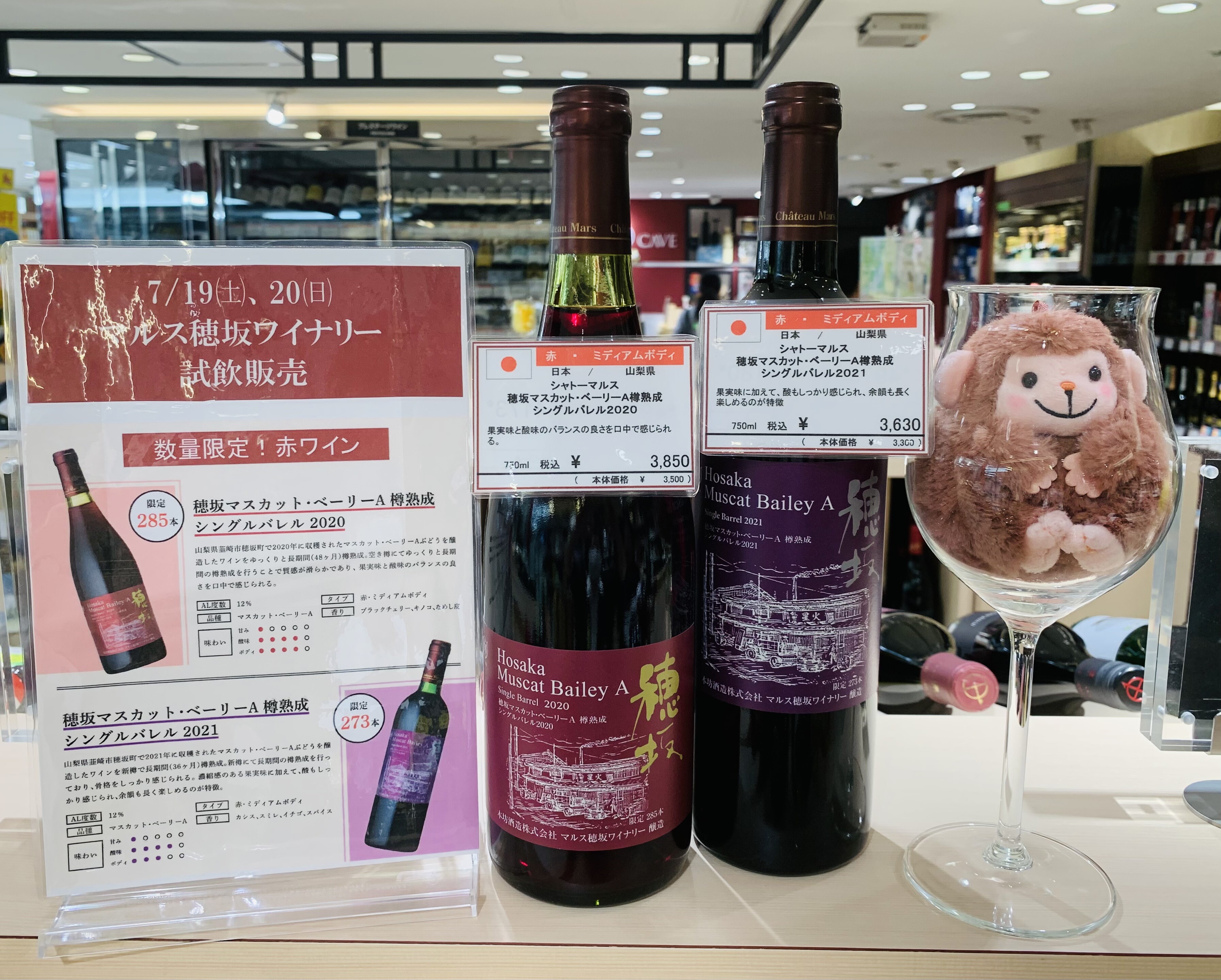 D&MカーヴKYOTO