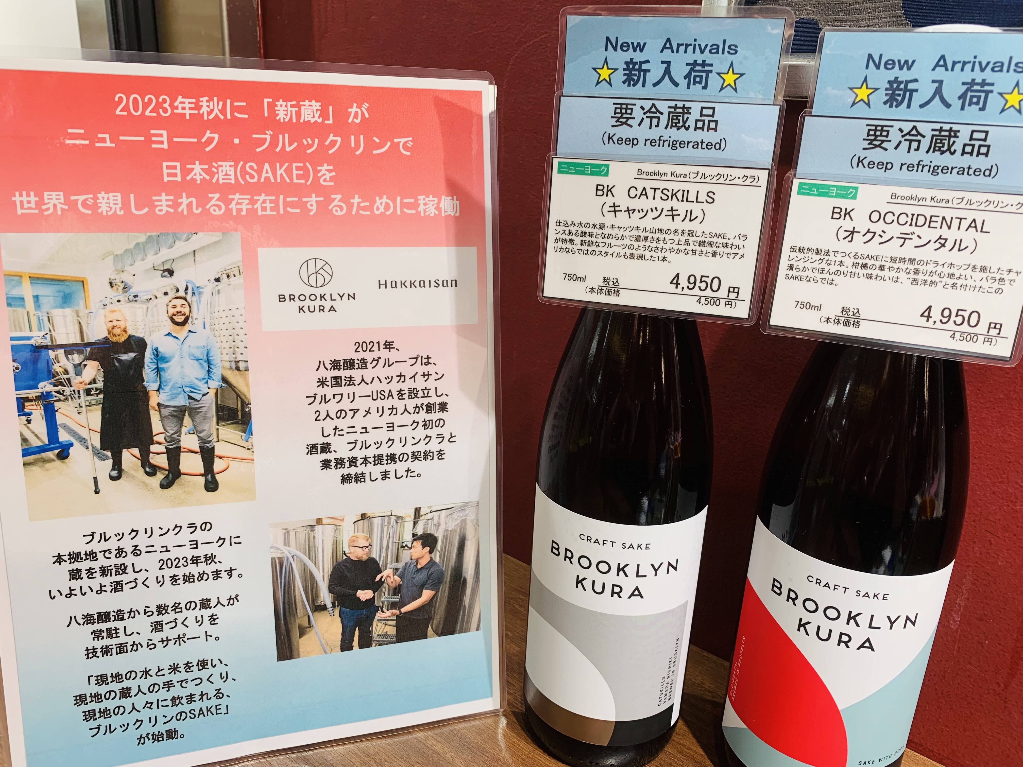 D&MカーヴKYOTO