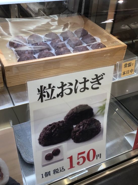 京都祇園あのん