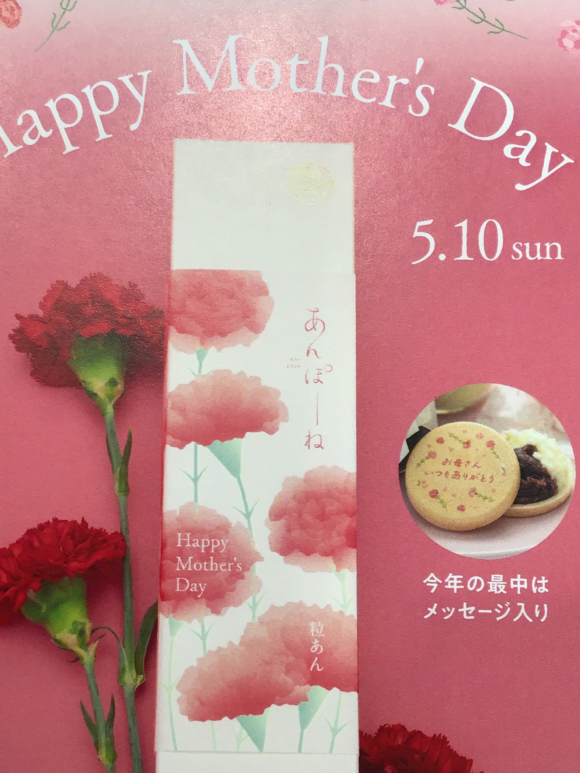 京都祇園あのん