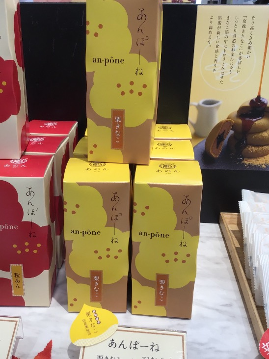 京都祇園あのん