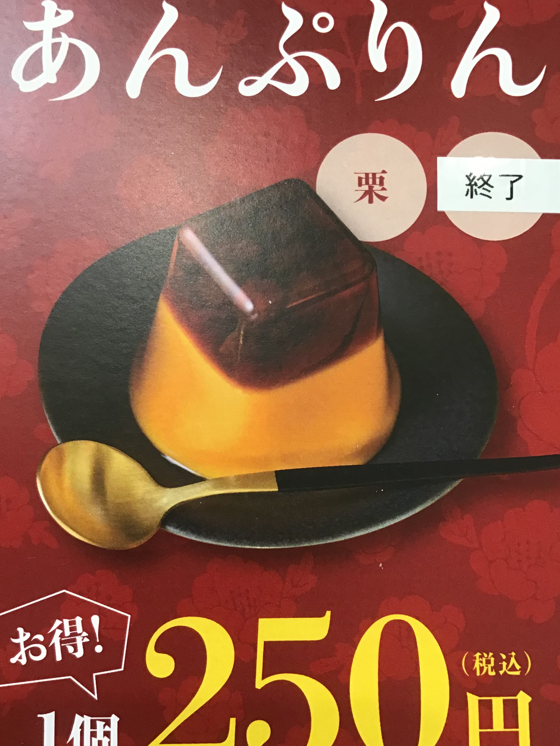 京都祇園あのん