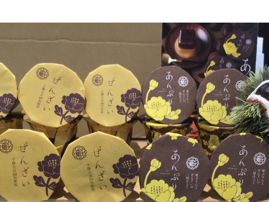 京都祇園あのん