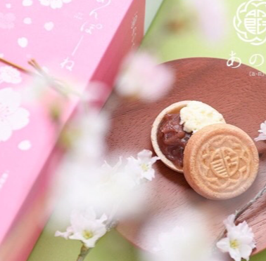 京都祇園あのん