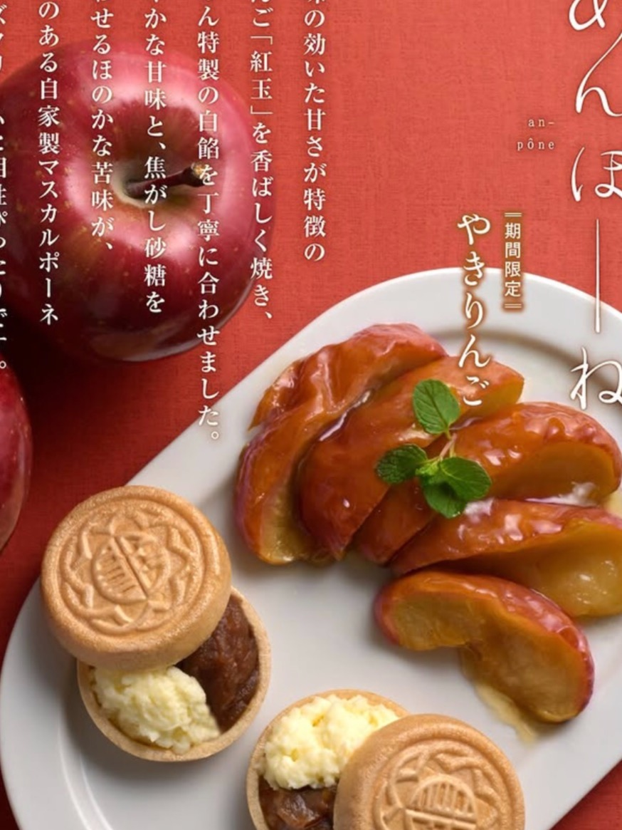 京都祇園あのん