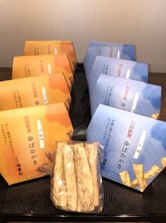 湯葉弥